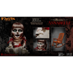 The Conjuring Deform Real Series Annabelle Vinyl Figure